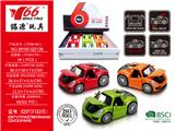 OBL975807 - Die-cast toys