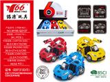OBL975808 - Die-cast toys