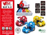 OBL975809 - Die-cast toys