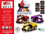OBL975810 - Die-cast toys