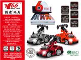OBL975811 - Die-cast toys