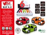 OBL975812 - Die-cast toys