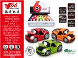 OBL975813 - Die-cast toys