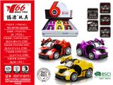 OBL975814 - Die-cast toys