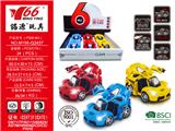 OBL975815 - Die-cast toys