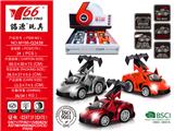 OBL975816 - Die-cast toys
