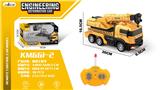OBL975896 - Remote control cars / tanks