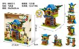 OBL975922 - (GCC)树屋1000pcs