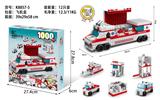 OBL975923 - (GCC)救护车1000pcs