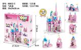 OBL975926 - (GCC)迪士尼1000pcs