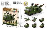 OBL975927 - (GCC)装甲车绿1000pcs