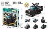 OBL975928 - (GCC)警察防爆车1000pcs