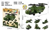 OBL975929 - (GCC)军事飞机1000pcs
