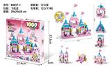 OBL975931 - (GCC)城堡1000pcs