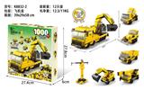 OBL975933 - (GCC)工程车1000pcs