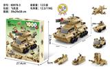 OBL975934 - (GCC)装甲车黄1000pcs