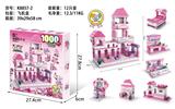 OBL975935 - (GCC)公主屋1000pcs