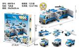 OBL975937 - (GCC)警察1000pcs