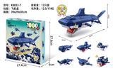 OBL975938 - (GCC)鲨鱼1000pcs