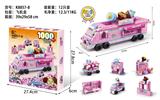 OBL975941 - (GCC)甜品车1000pcs
