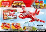 OBL975954 - (GCC)凌霄喷射机86PCS