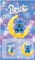 OBL975960 - 月亮蓝外星仔 372PCS （低价冲量款）