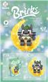 OBL975961 - 月亮大胖猫 412PCS  （低价冲量款）