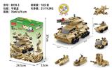 OBL976003 - (GCC)装甲车黄1000pcs