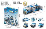 OBL976004 - (GCC)警察1000pcs