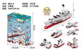 OBL976007 - (GCC)航母1000pcs