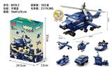 OBL976008 - (GCC)直升飞机1000pcs