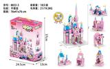 OBL976009 - (GCC)迪士尼1000pcs