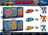 OBL976016 - Deformed toy
