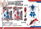OBL976017 - Deformed toy