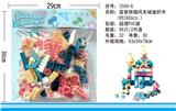 OBL976215 - 益智拼插风车城堡积木（约160pcs）
