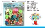 OBL976217 - 益智齿轮积木（约140pcs）