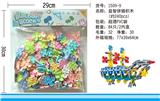 OBL976218 - 益智拼插积木（约240pcs）