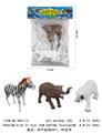 OBL976967 - 仿真动物系列之
3只装