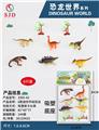 OBL976982 - 6款迷你手绘恐龙