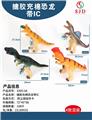 OBL977013 - 搪胶充棉恐龙带IC