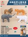 OBL977037 - 仿真动物带B哨