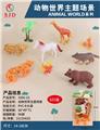 OBL977053 - 仿真动物乐园