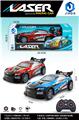 OBL977504 - Remote control cars / tanks