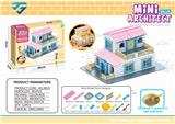 OBL977543 - 迷你泥瓦匠