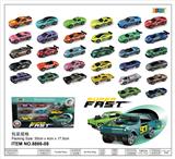 OBL977789 - Die-cast toys