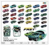 OBL977791 - Die-cast toys