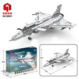 OBL977915 - 阵风电商装（2099pcs）