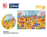 OBL977947 - Patchwork