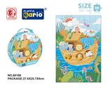 OBL977952 - Patchwork