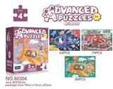 OBL977962 - Patchwork